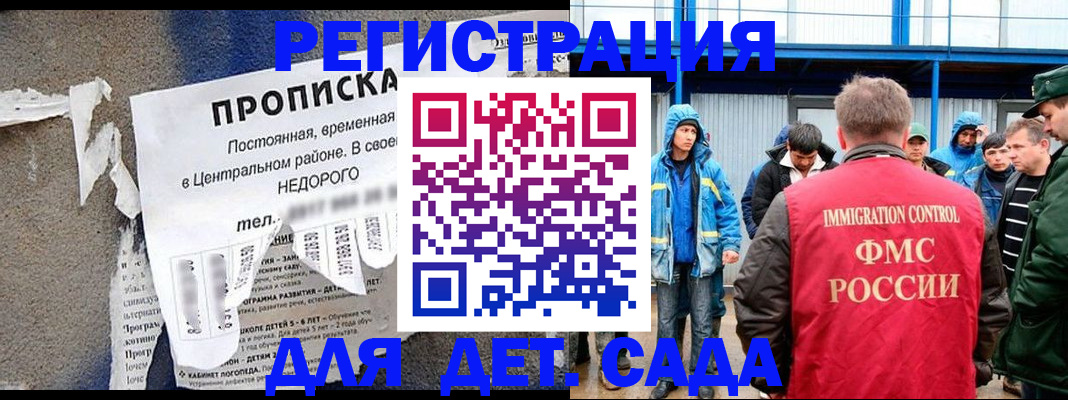 пропишу в квартире в Щучье