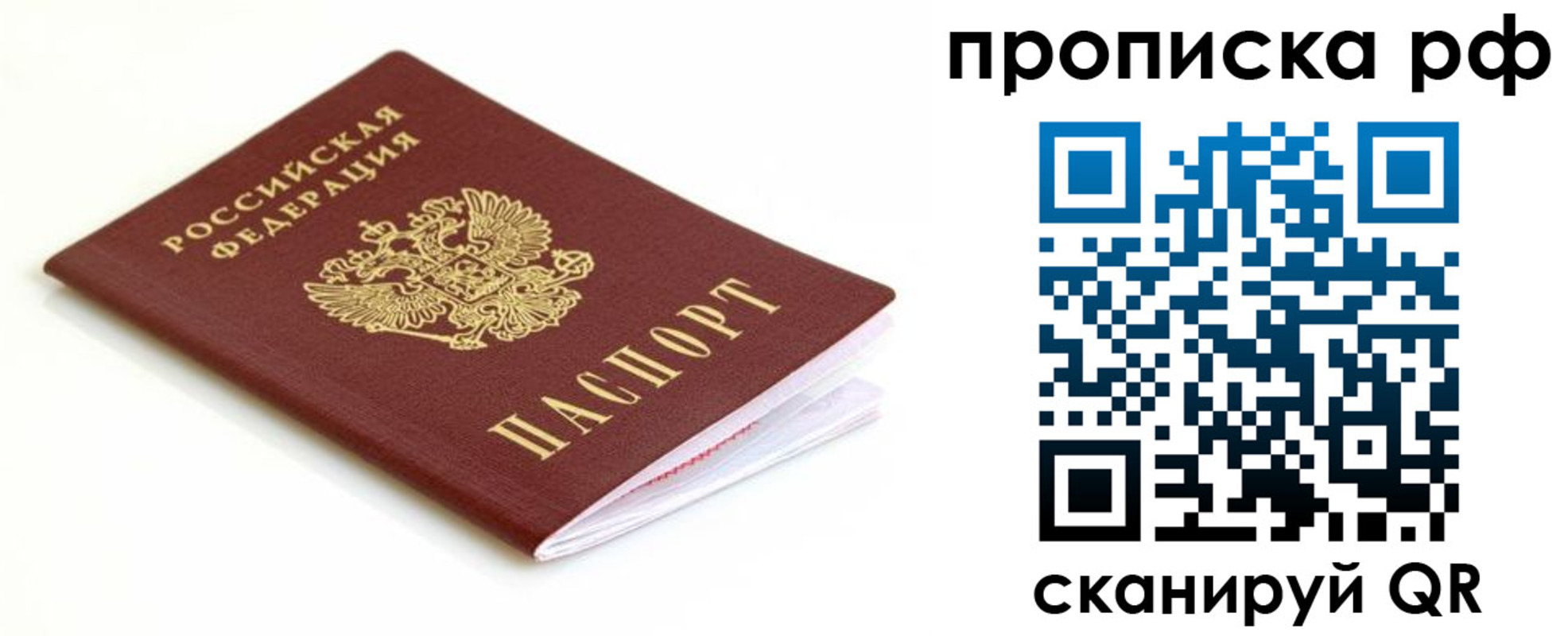 форма 3 в Щучье