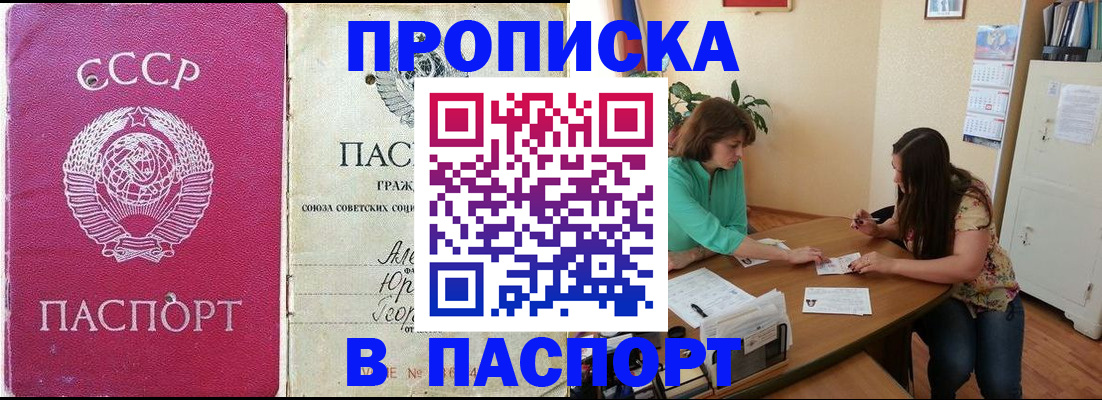 регистрация для дет. сада в Щучье